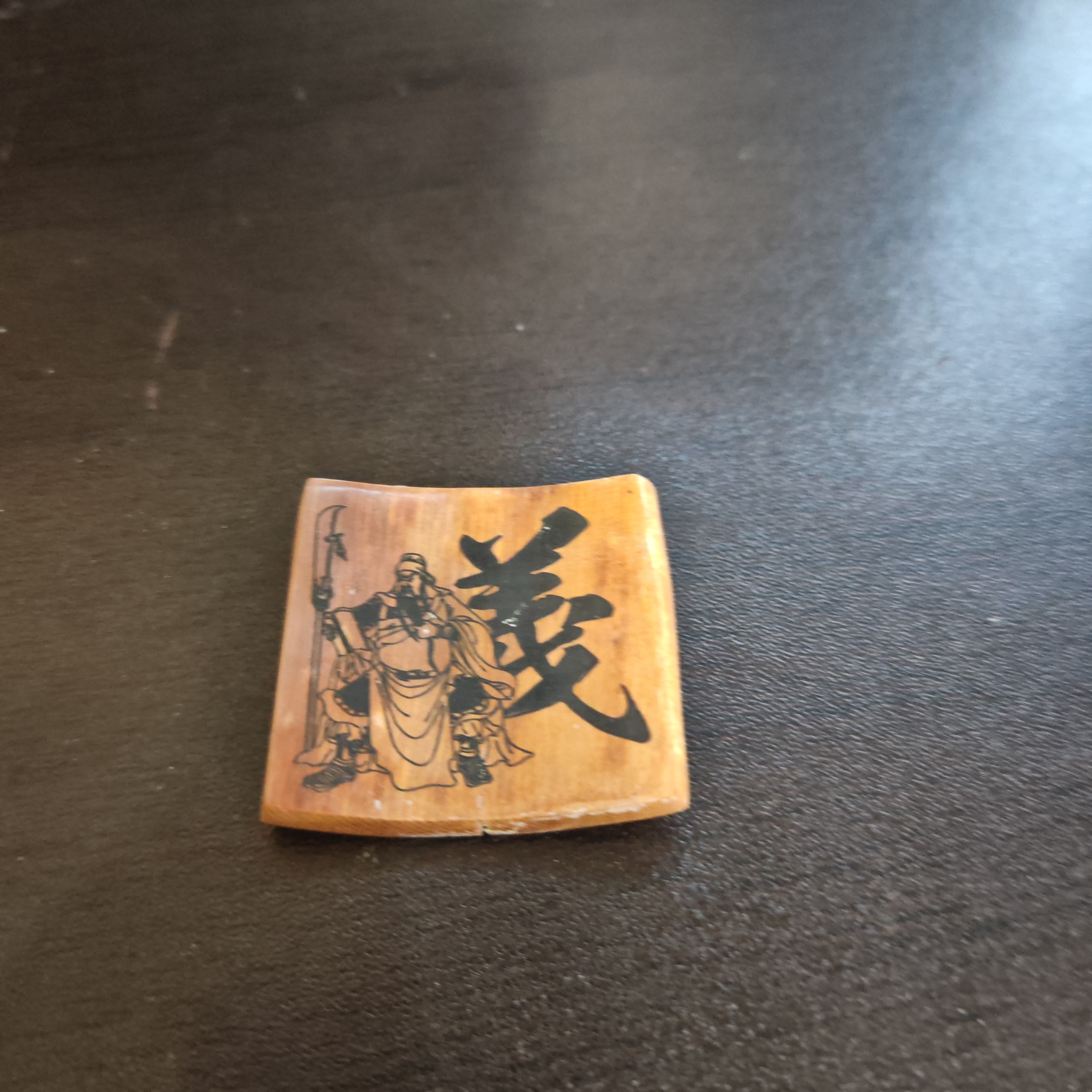 猛犸约8克雕刻件XY1356