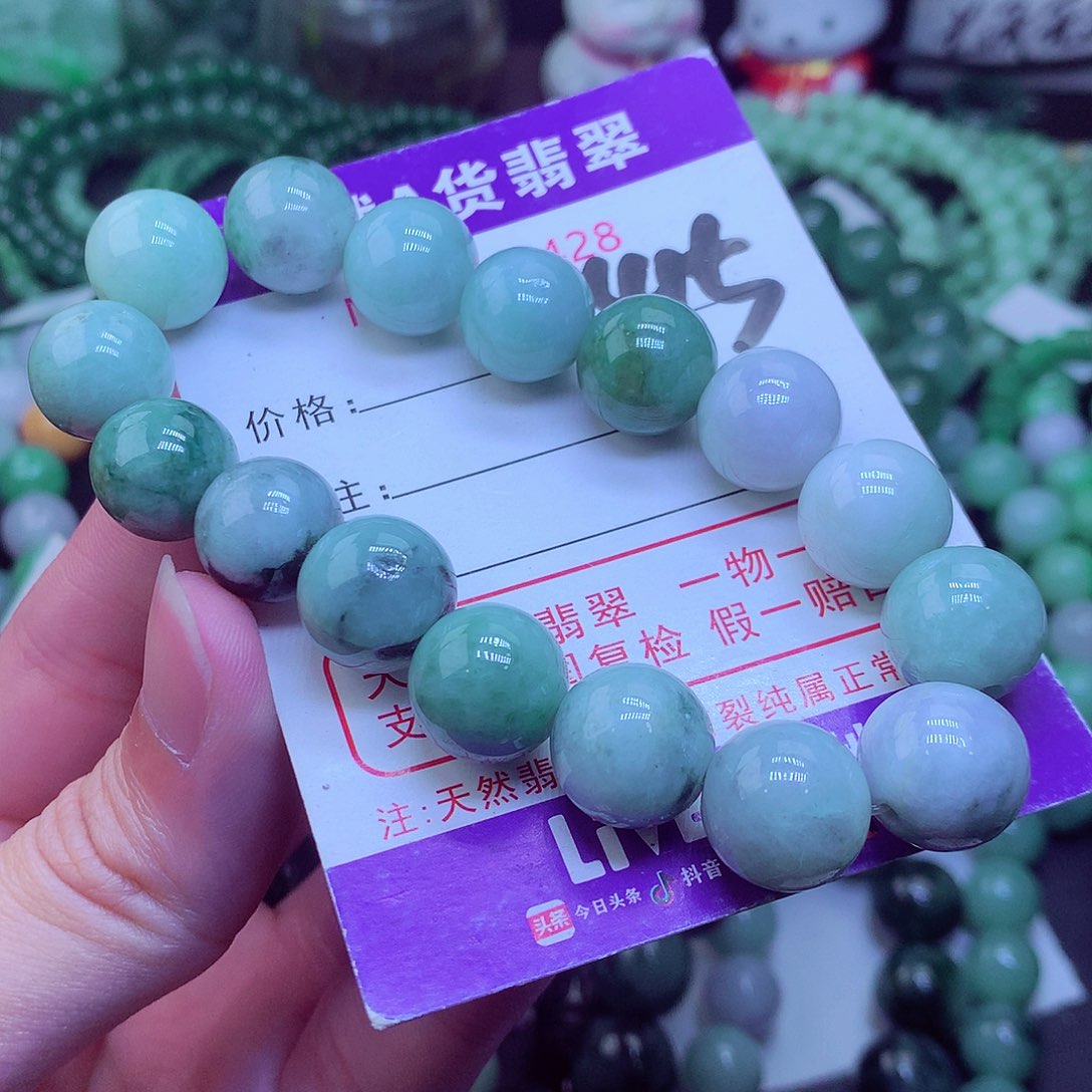 翡翠毛衣链未镶嵌