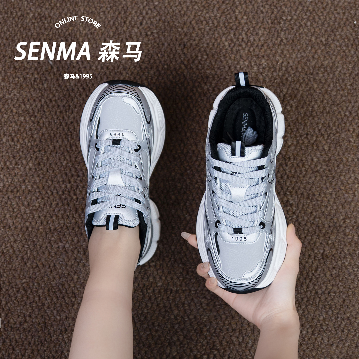 SENMA/森马新款厚底皮面老爹鞋2025冬季加绒男女款时尚休闲运动鞋
