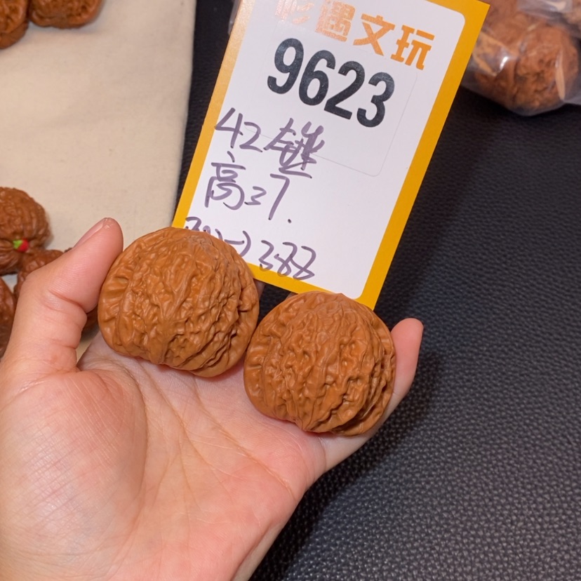 【闪购商品】文玩核桃吊坠9623铁锤