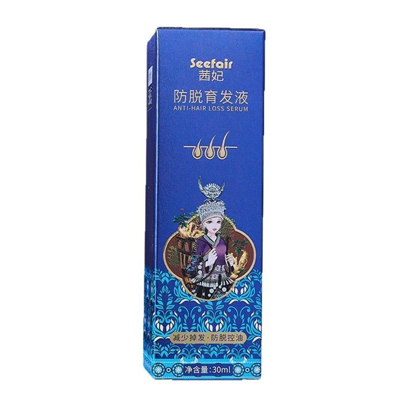 电商爆款茜妃防脱育发液养发侧柏叶植物头发防脱育发精华喷雾代发