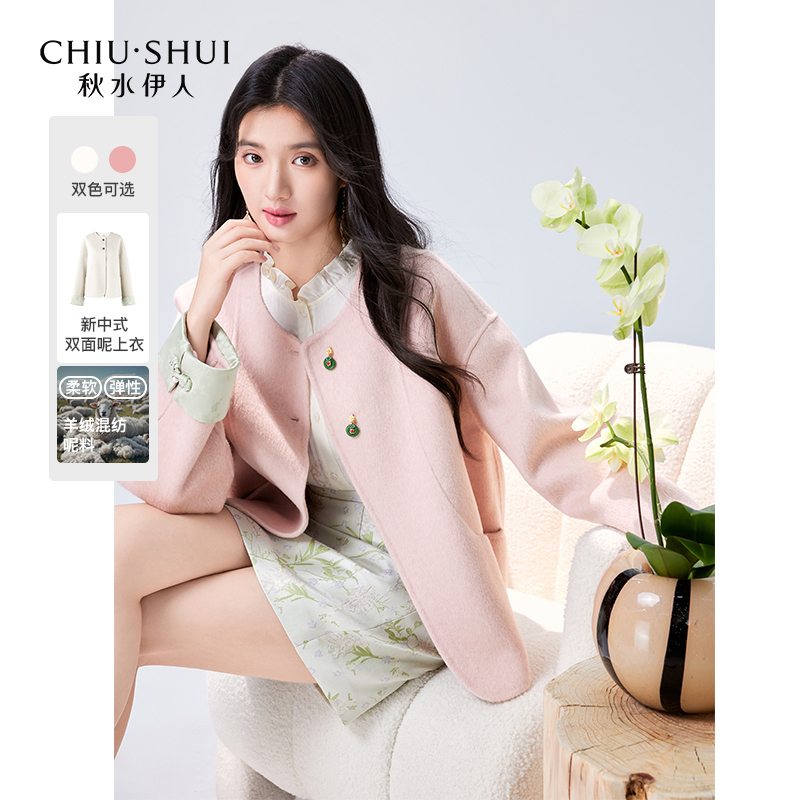 【CC专属】秋水伊人双面毛呢外套提花拼接短大衣624410A130013