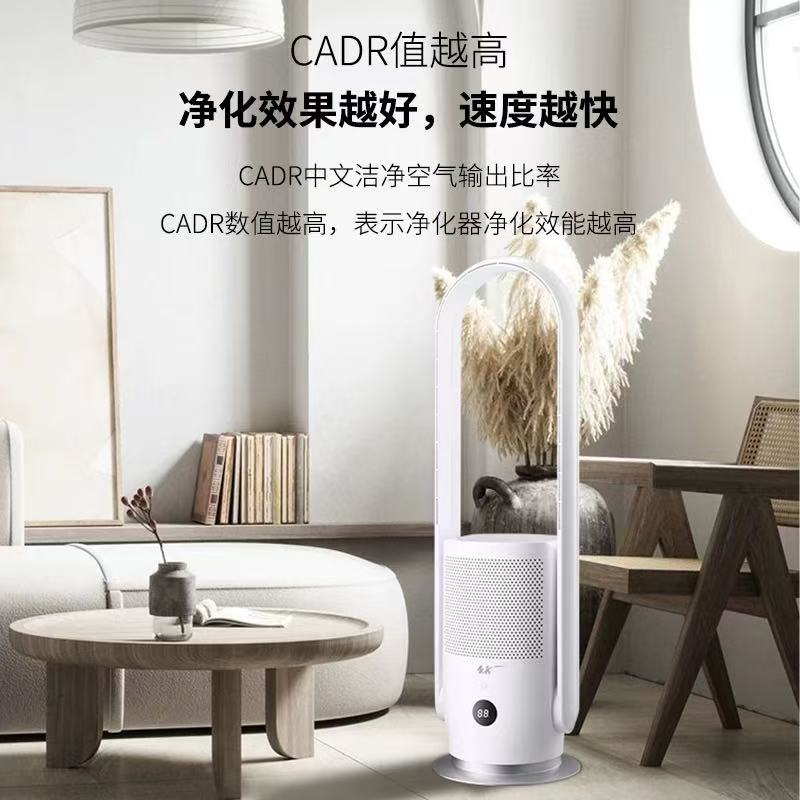 无叶扇家用卧室电风