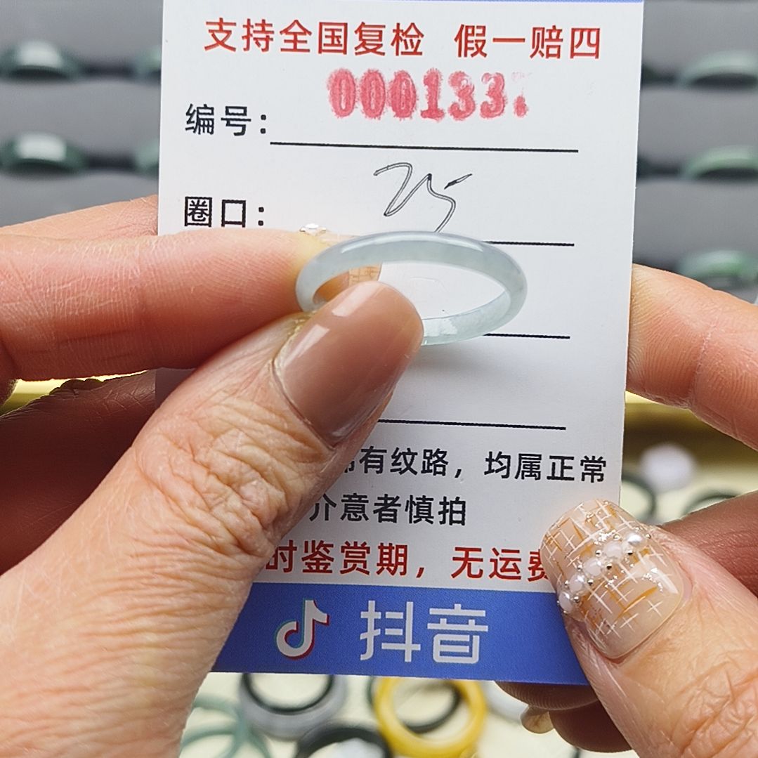 翡翠戒圈未镶嵌天然翡翠