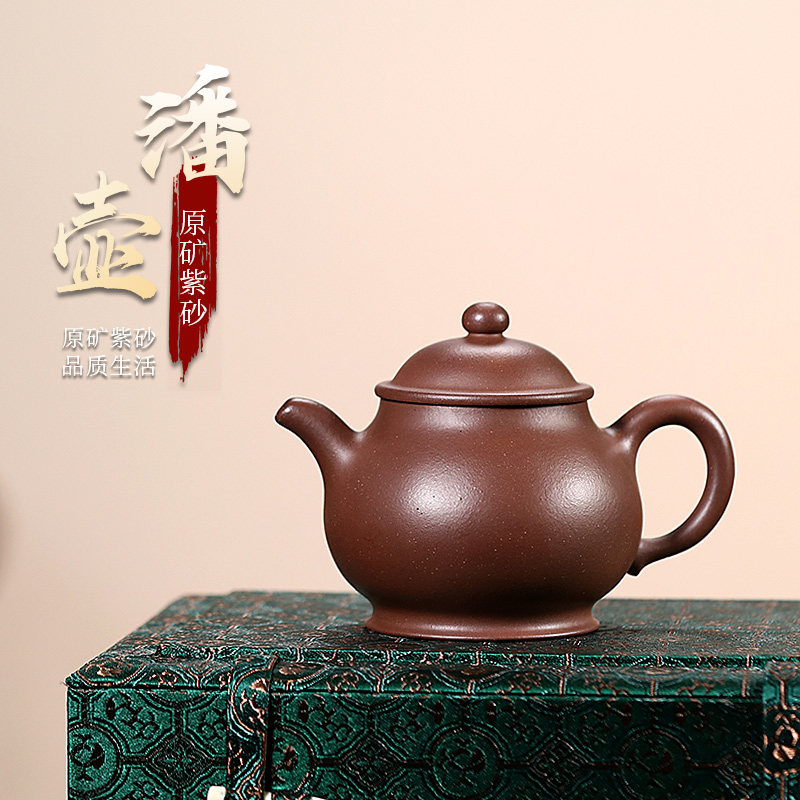 正宗宜兴原矿底槽清 汪陶全手工 潘壶 200cc