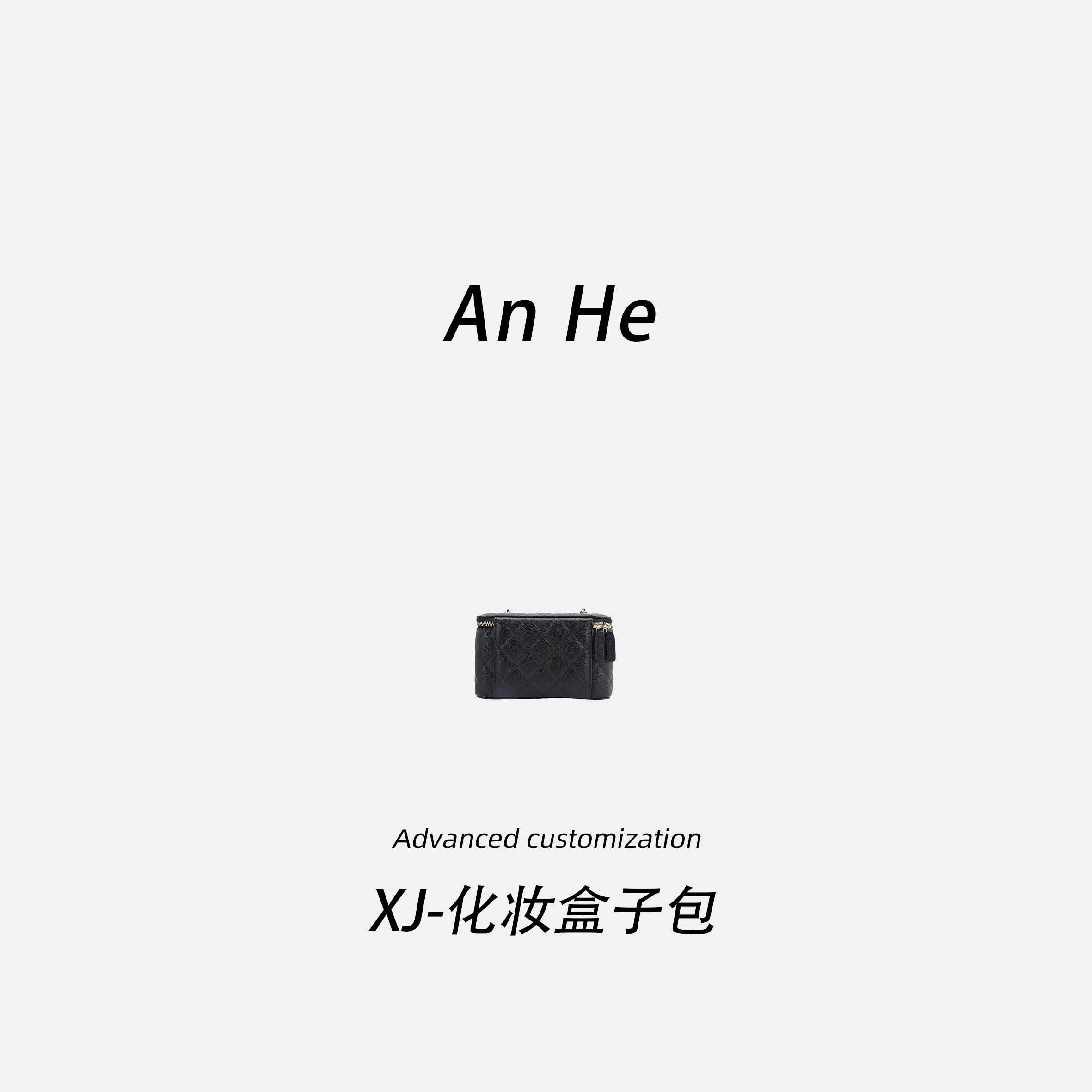 【安合女包】1002香家化妆包香水盒子经典斜挎包手提包单肩