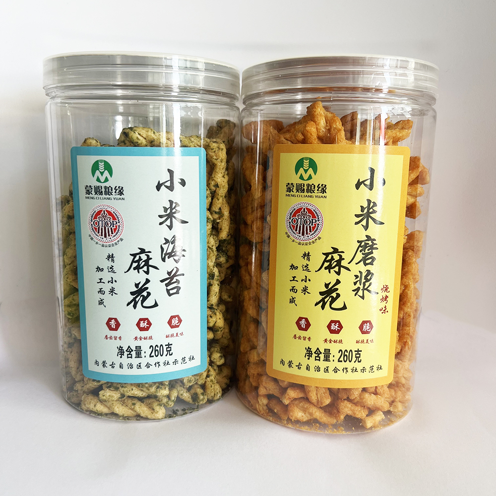 清水河县小米磨浆麻花（口感酥脆米香浓郁）两种口味