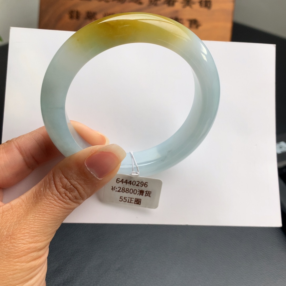 翡翠手镯未镶嵌冰黄正圈翡翠手镯55圈（有纹）