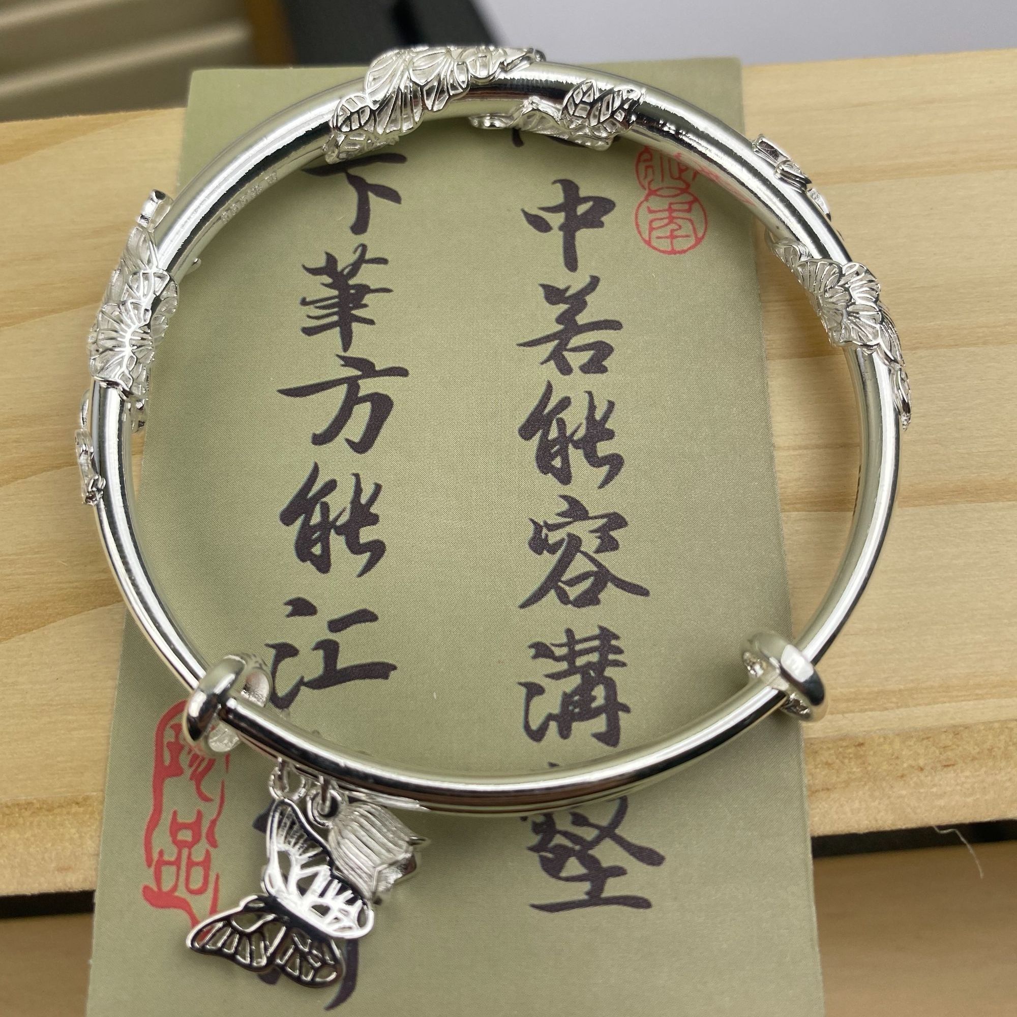 足银银制品 06银花丝手镯女繁花花蕊蝴蝶铃铛镯子实心推拉年轻款 