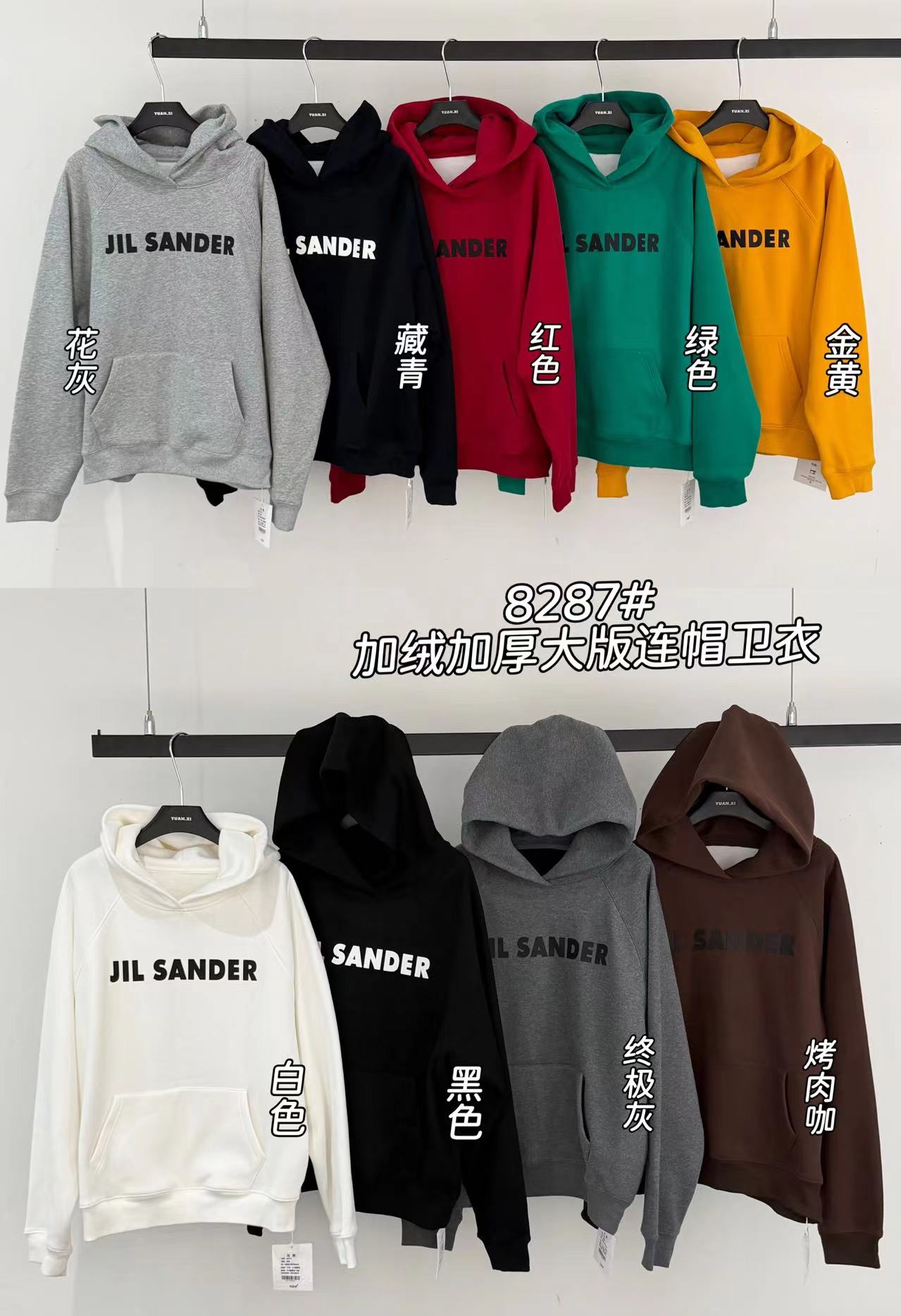 元熙四冬季福利-8287#加绒简约字母连帽休闲上衣