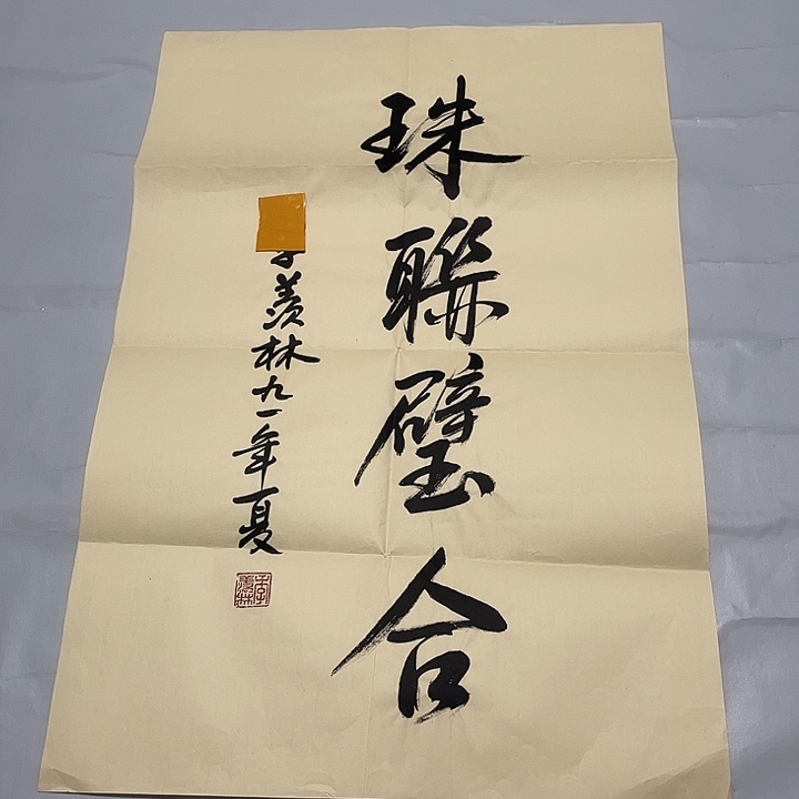 快来看看你喜欢的吧