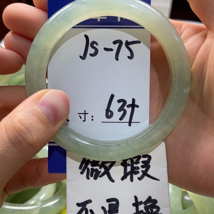 岫玉未镶嵌手镯手镯