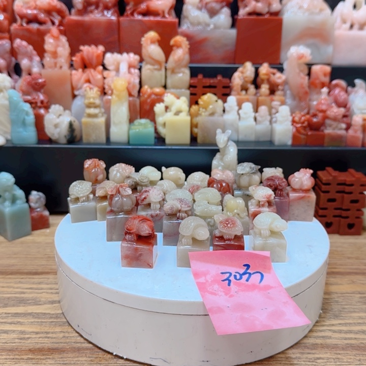 斐***哥老挝石0000000000
