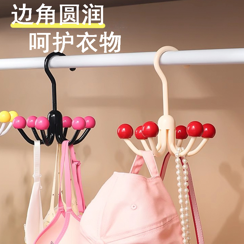 【拍一发二】多功能可旋转吊带收纳衣架圆球衣柜挂钩家用防滑挂衣