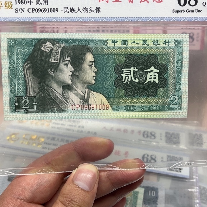 8002首发冠倒置号09691009