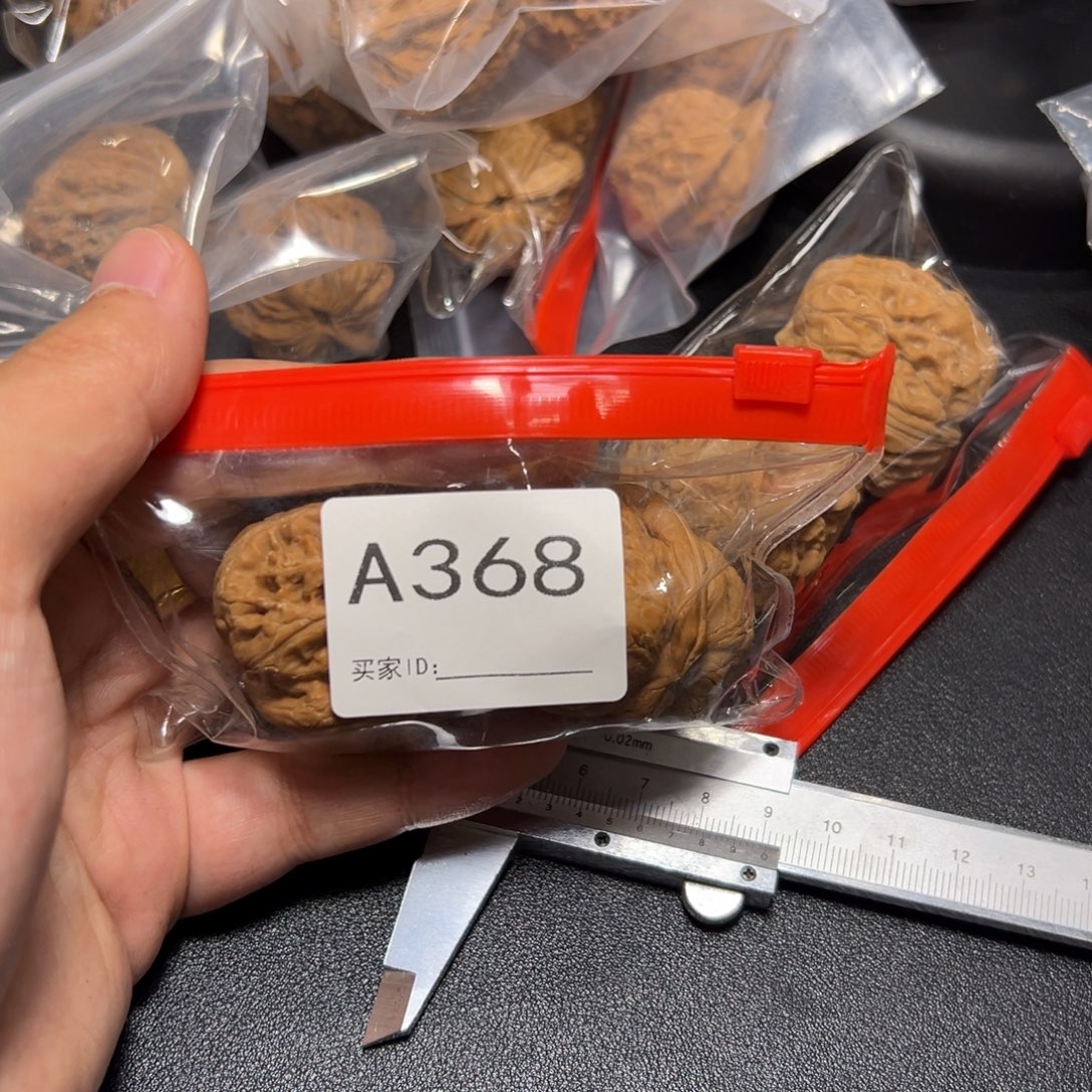 核桃把件哈哈哈哈