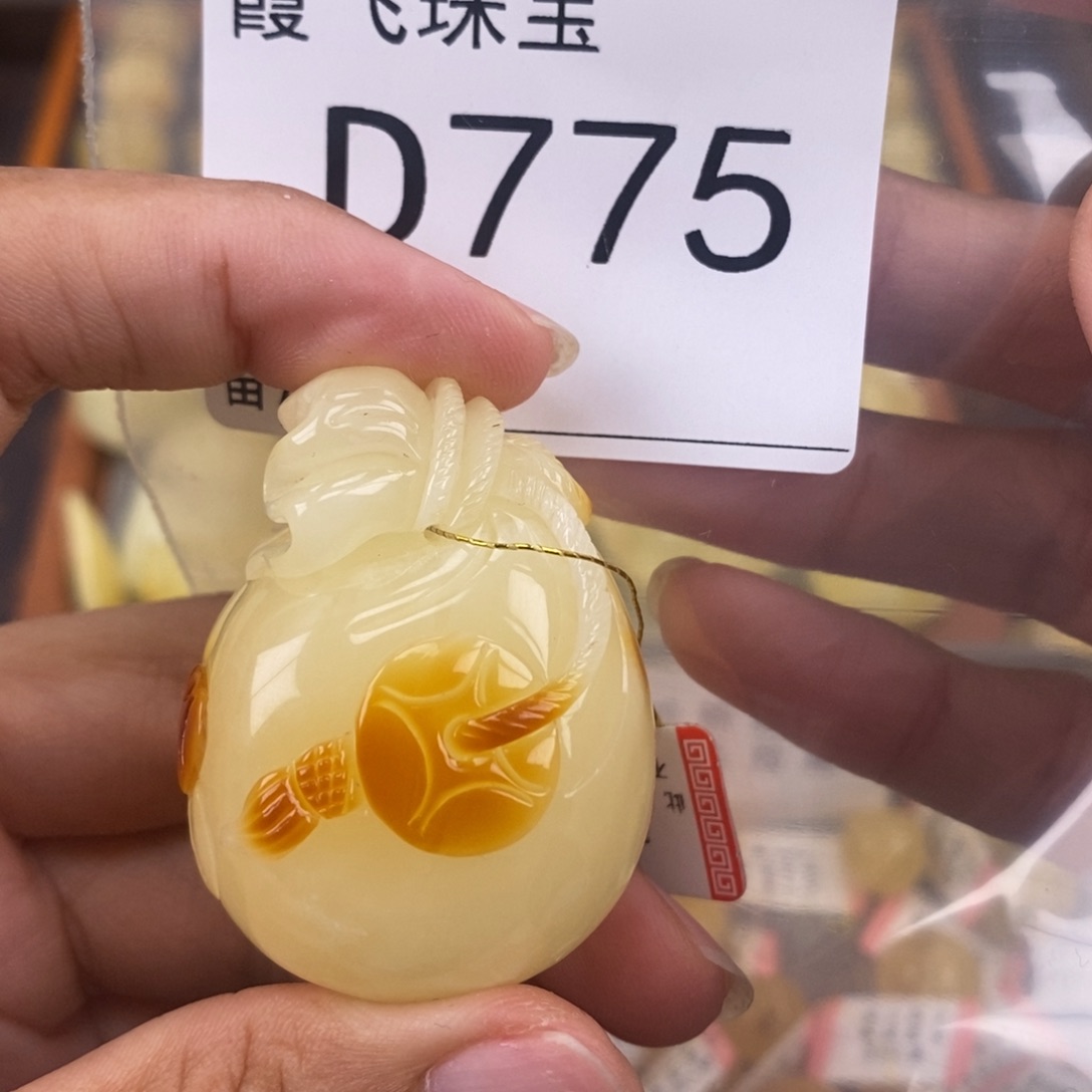 琥珀未镶嵌珠宝奇石长44.6