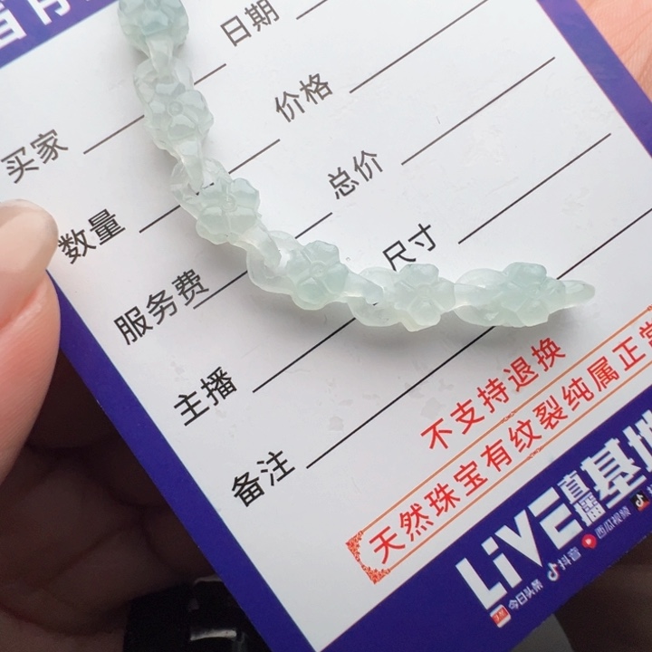 定制翡翠未镶嵌包抛光
