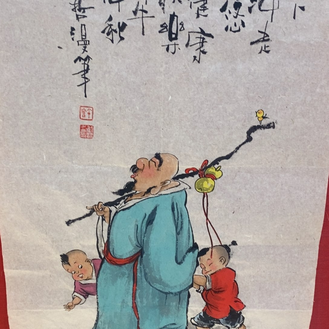 国画国画艺术国画艺术