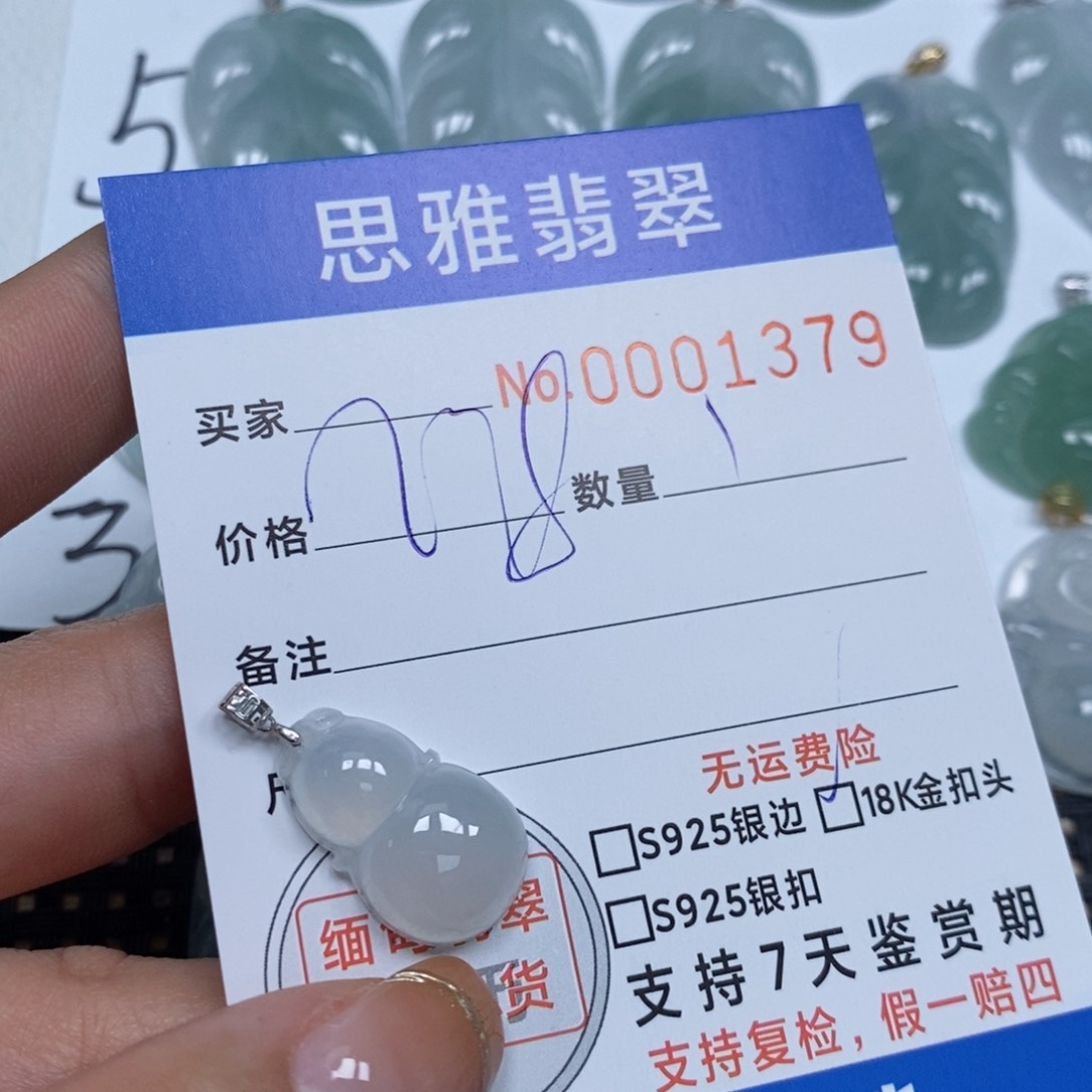 翡翠颈饰未镶嵌天然缅甸翡翠