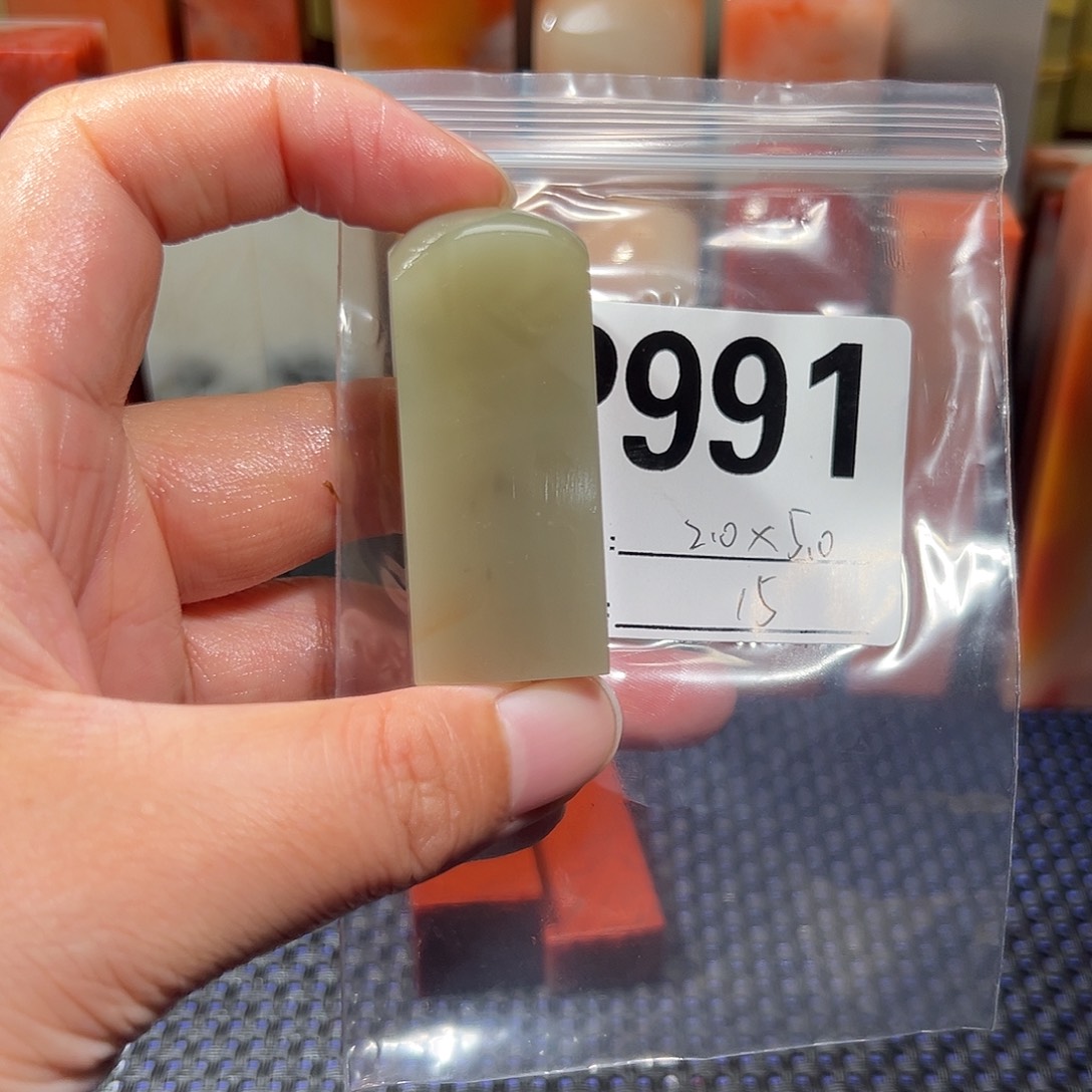 【闪购商品】寿山石印石老挝石