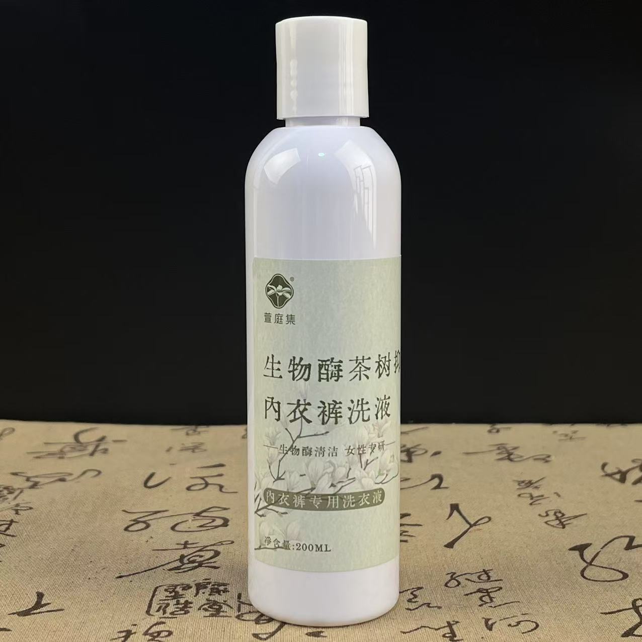 千金乐生物酶茶树抑菌内衣裤洗液 200ml*5