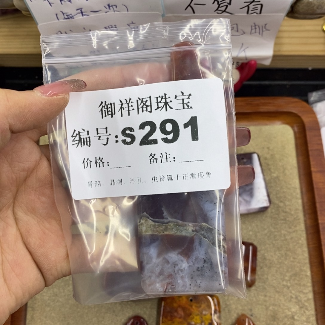 合金硅化珊瑚戒指而*