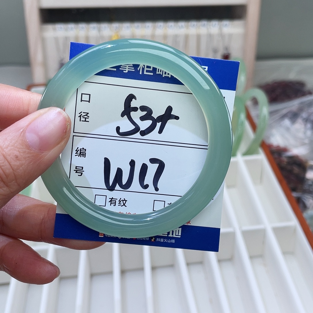 玛瑙/玉髓未镶嵌手链