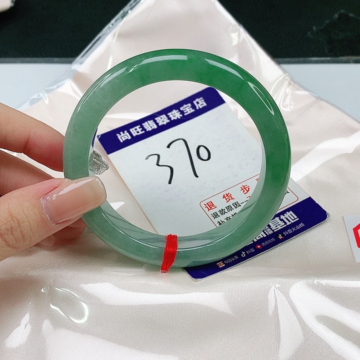 未镶嵌手镯翡翠翡翠12