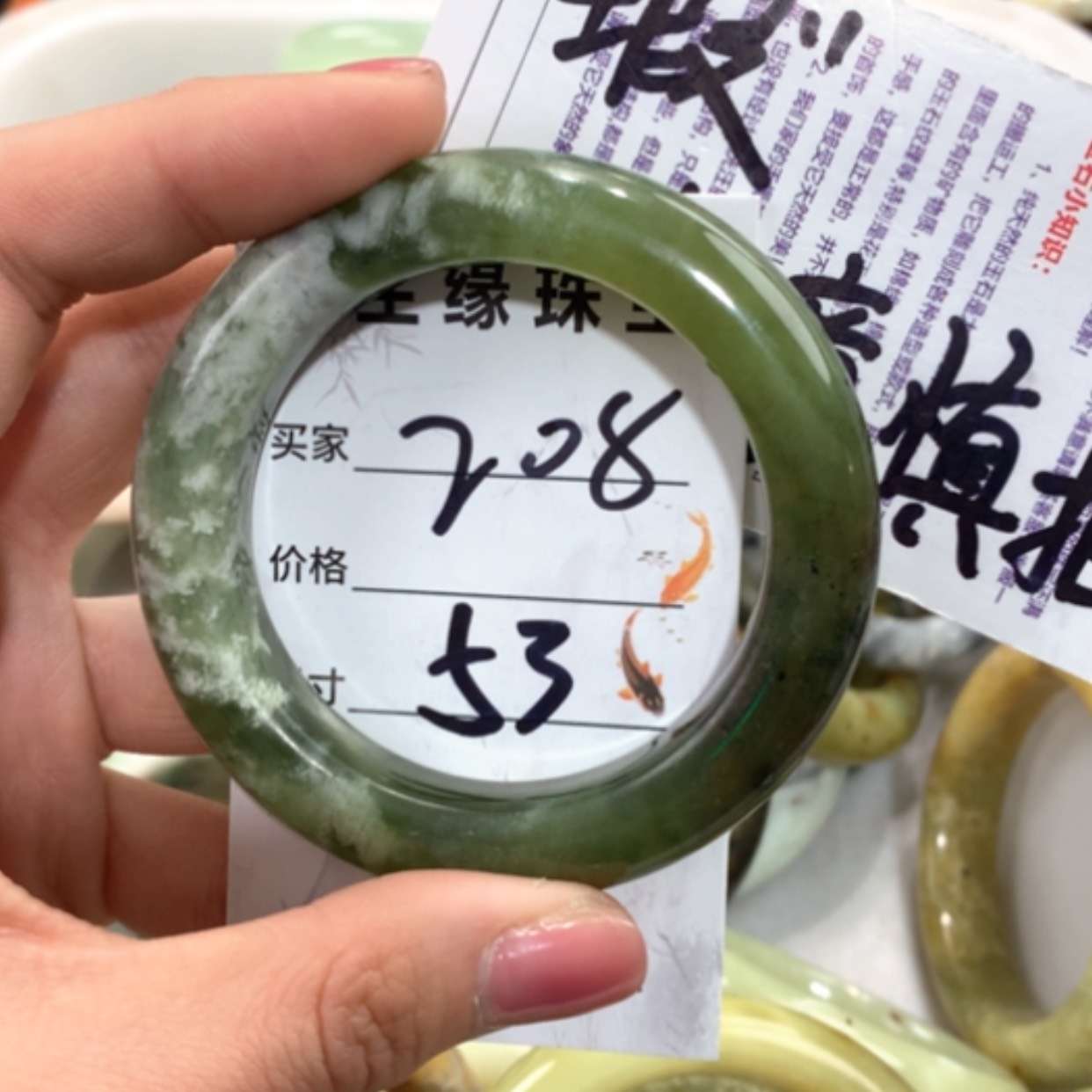 【闪购商品】合金蛇纹石玉手镯