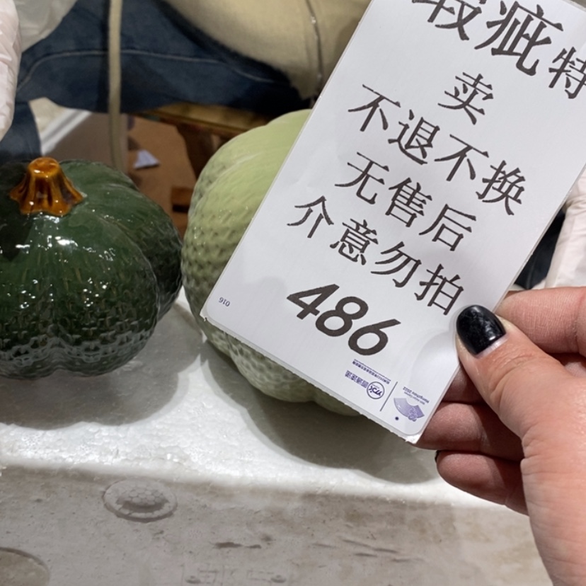 【闪购商品】摆件潜*陶瓷摆件瑕疵特卖