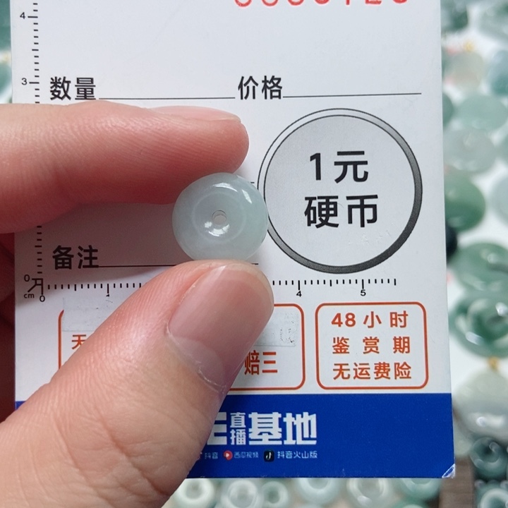 翡翠未镶嵌吊坠(不含链)K**e