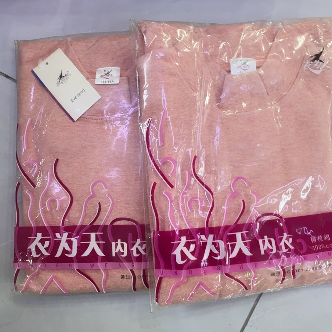 花粉两件半高领秋衣女士165