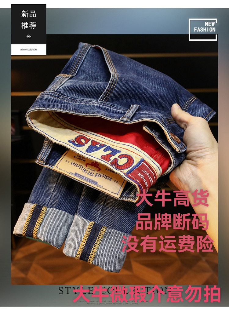 默认微瑕介意勿拍高货撤柜修身直筒牛仔裤孤品过款