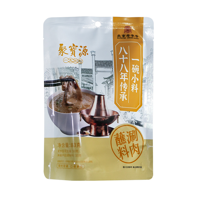 聚宝源涮肉蘸料83g*6袋厨房调味品