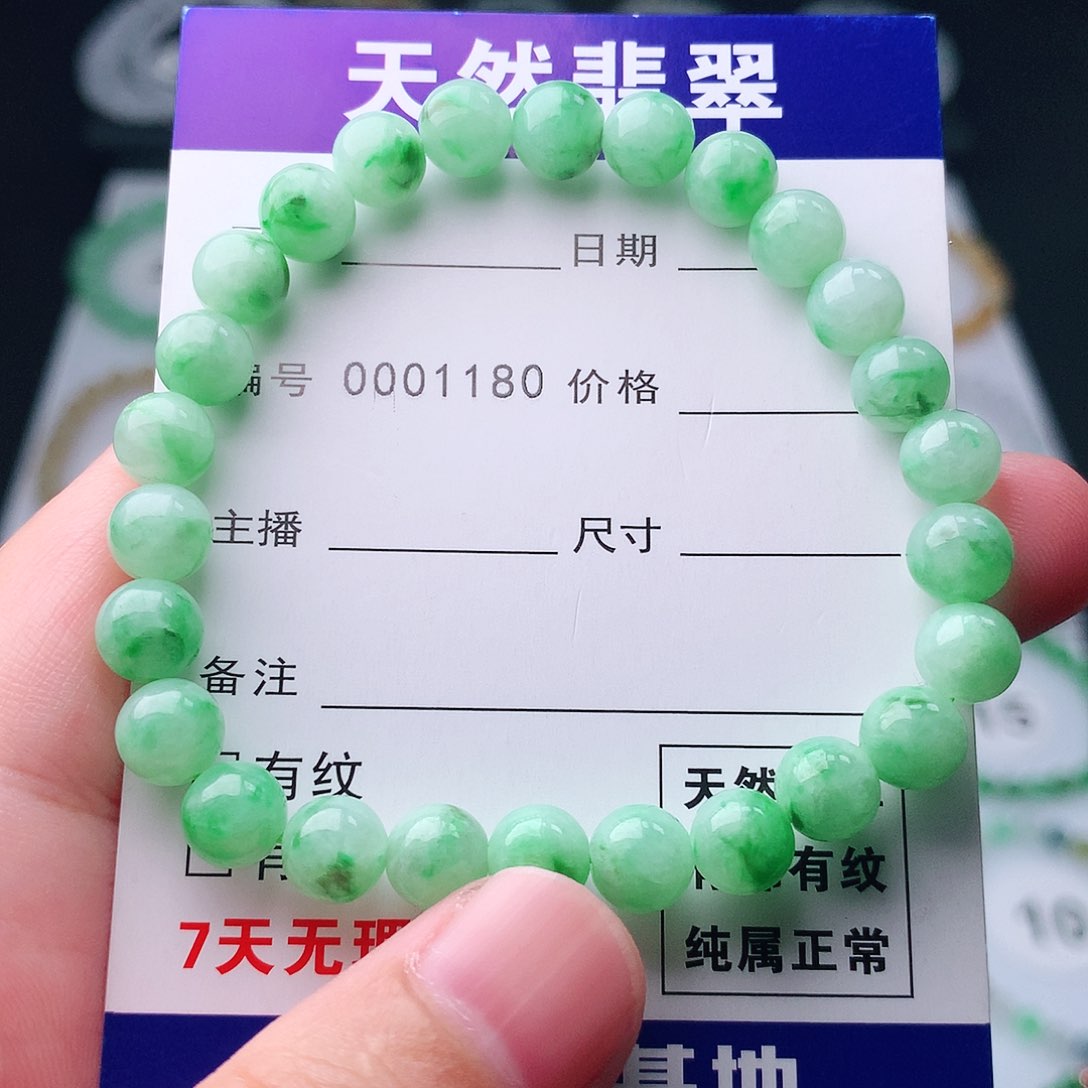 未镶嵌手串翡翠翡翠