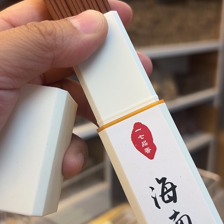 线香线香50克海南黄花梨