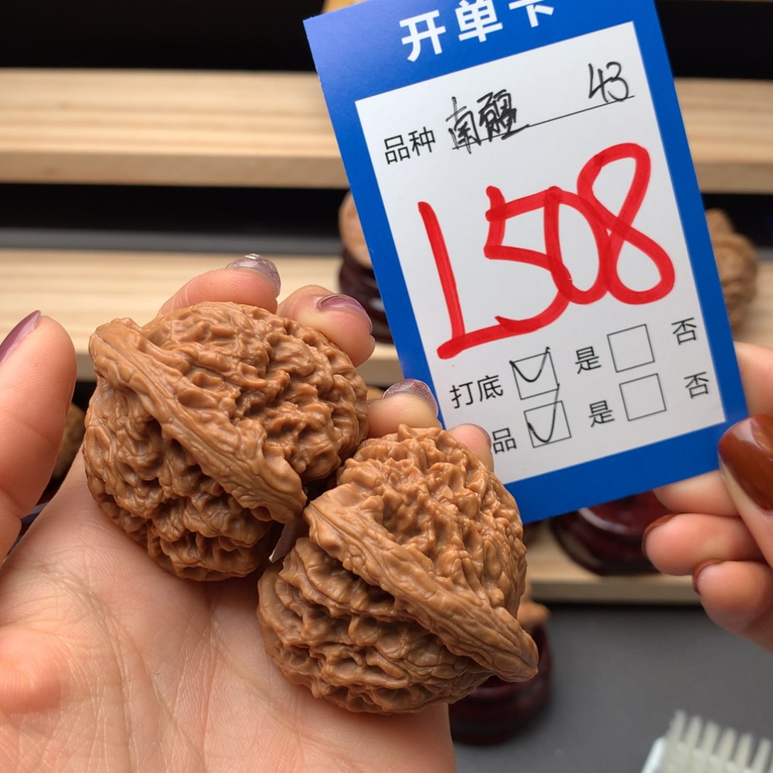 文玩核桃把件508号 粗棱南疆 