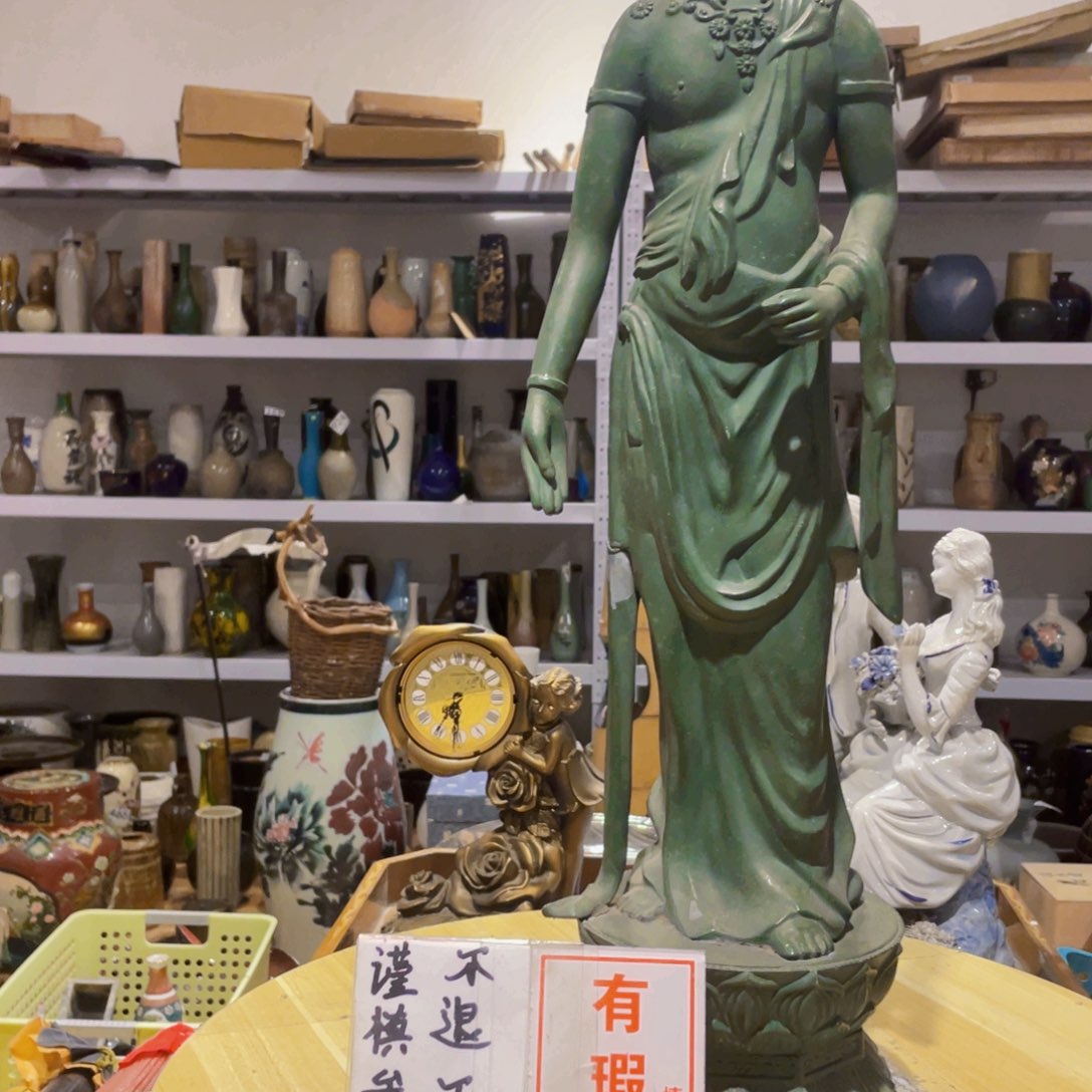 工艺美术品陶瓷艺术