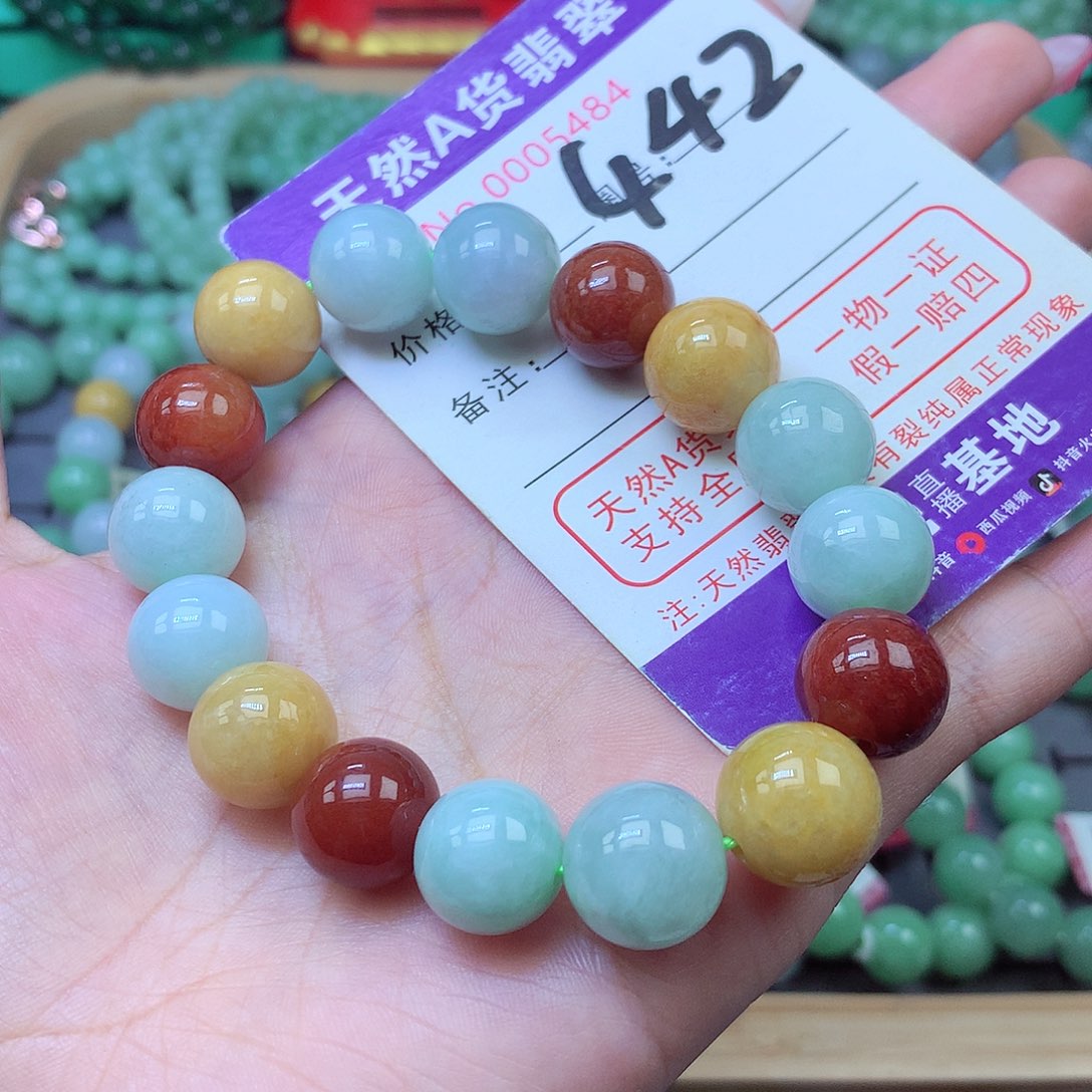 毛衣链未镶嵌翡翠13+