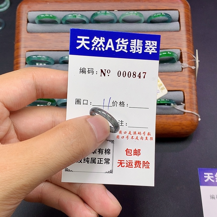 未镶嵌戒指翡翠翡翠