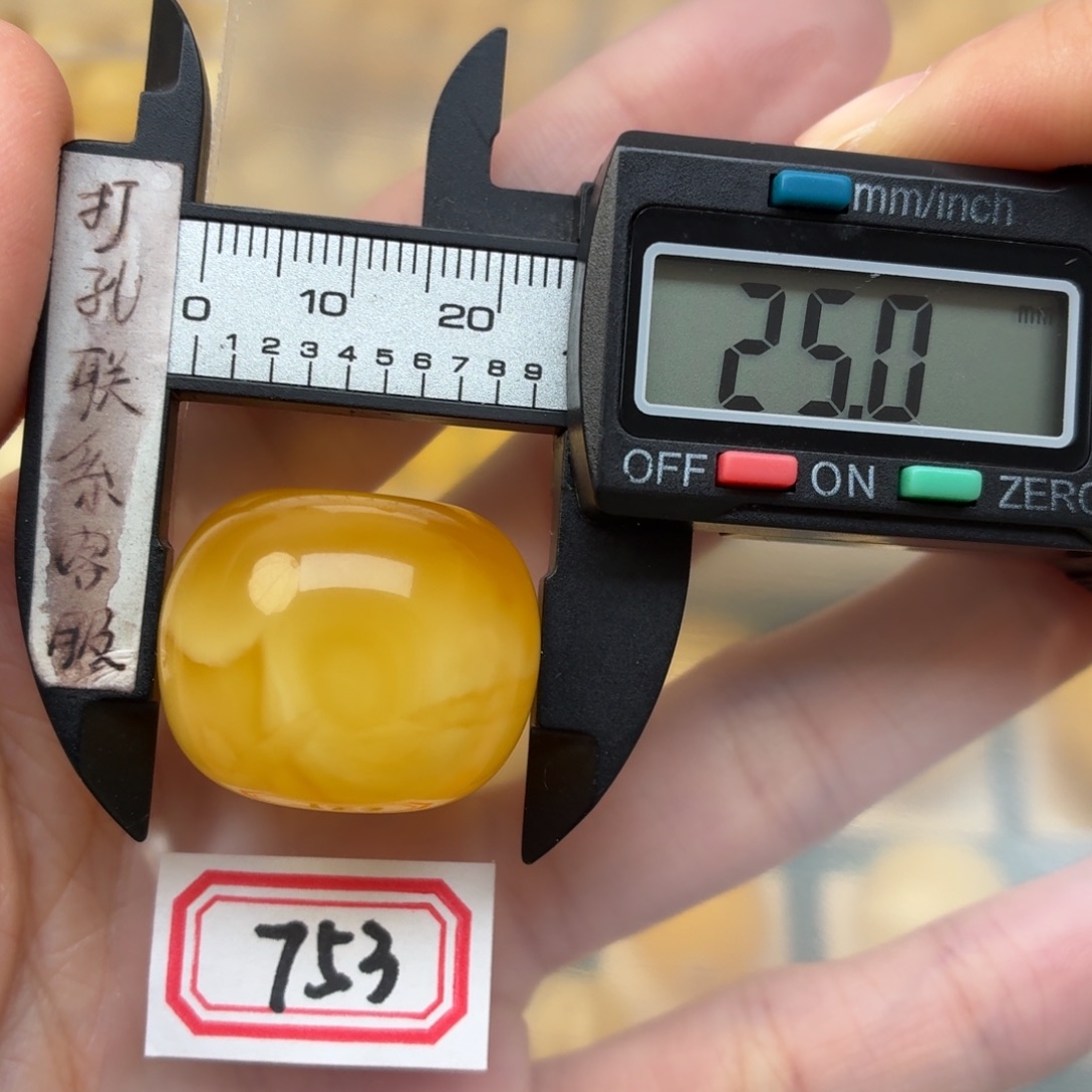 孙***鹏蜜蜡未镶嵌裸石蜜蜡