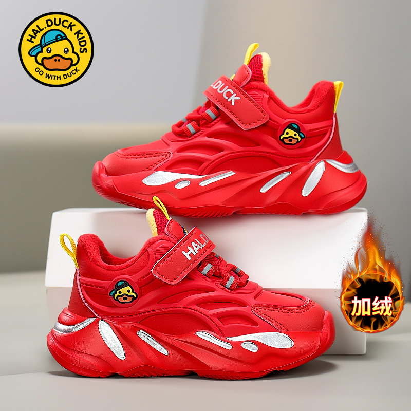 小黄鸭小童宝宝加绒保暖机能鞋儿童运动鞋秋冬新款小男孩皮面跑鞋