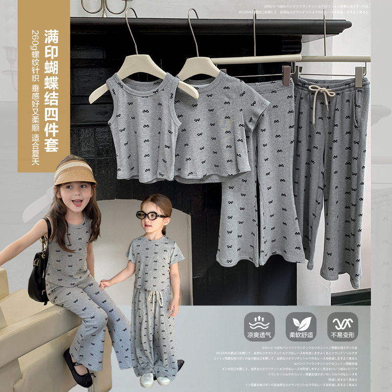 SKC2484女童韩版蝴蝶结家居服套装夏装新款舒适短袖背心睡衣睡裤