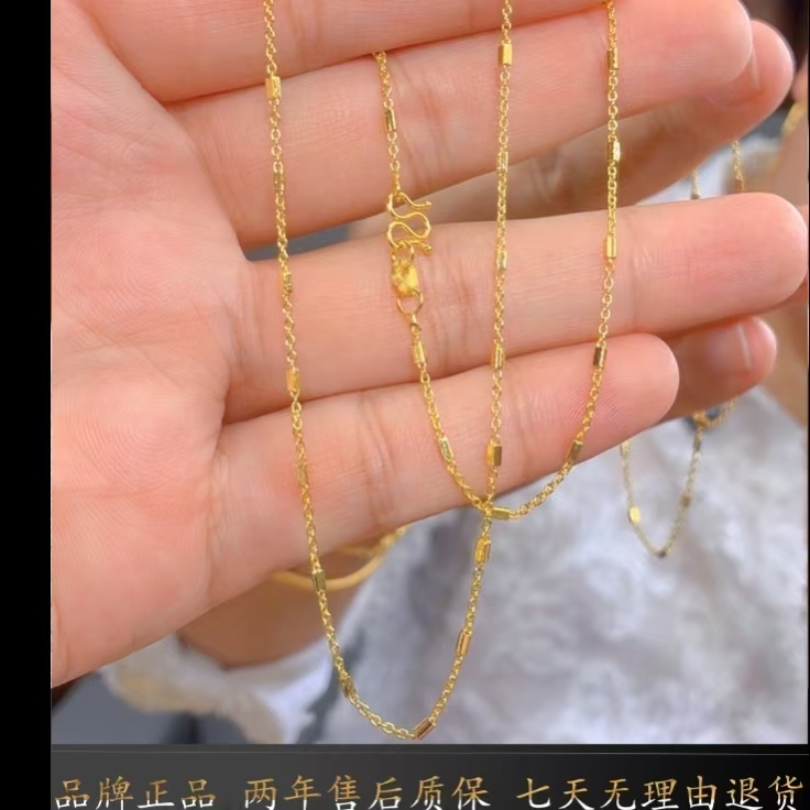 铜合金项链 《韵系列》新节节高女士链子百搭简约星光链锁骨链饰品