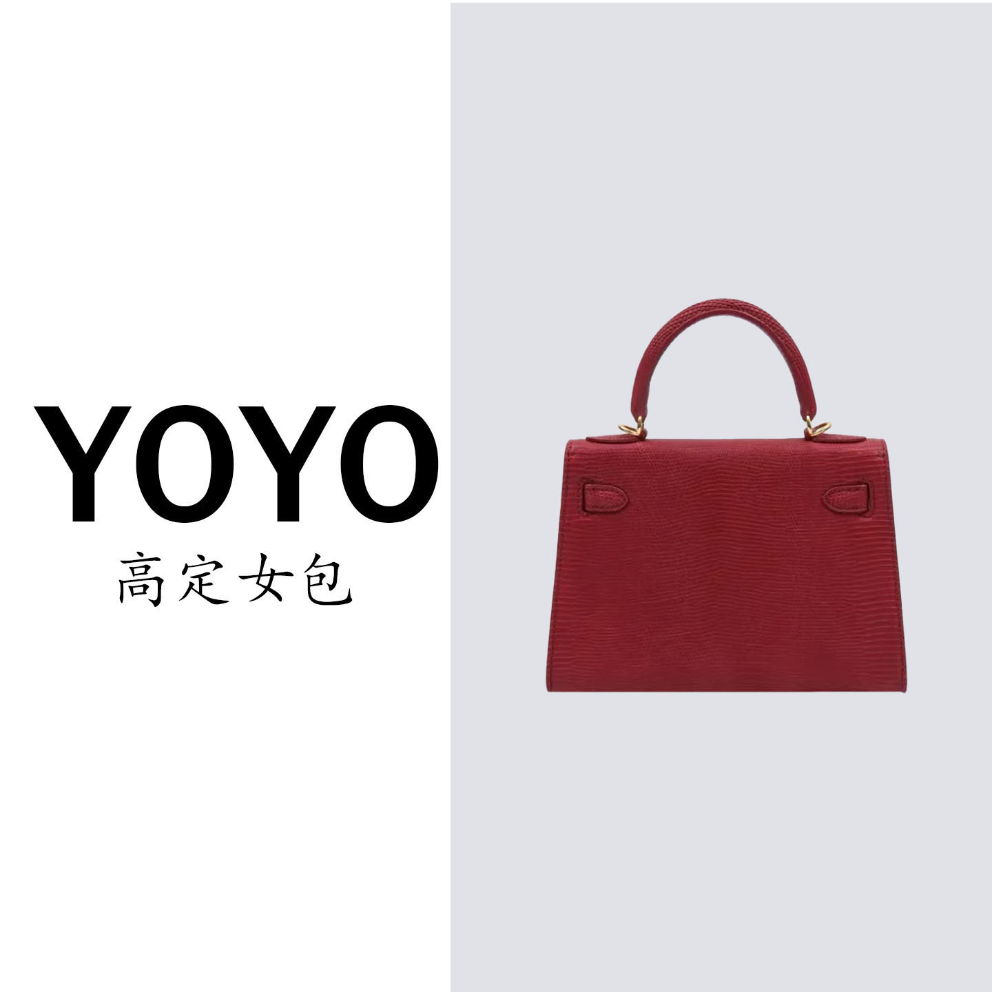 古考高定新款蜥蜴皮真皮女包轻奢百搭休闲3027P-2