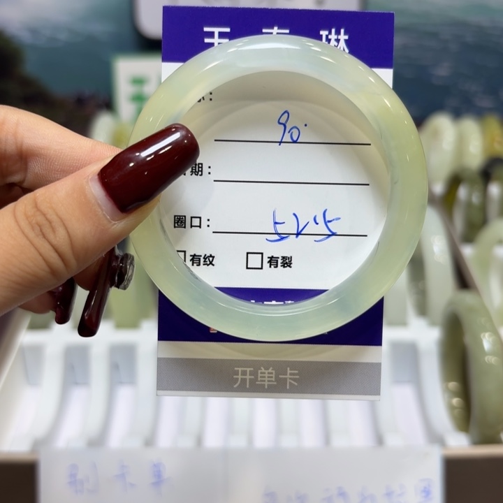 岫玉未镶嵌手镯天然