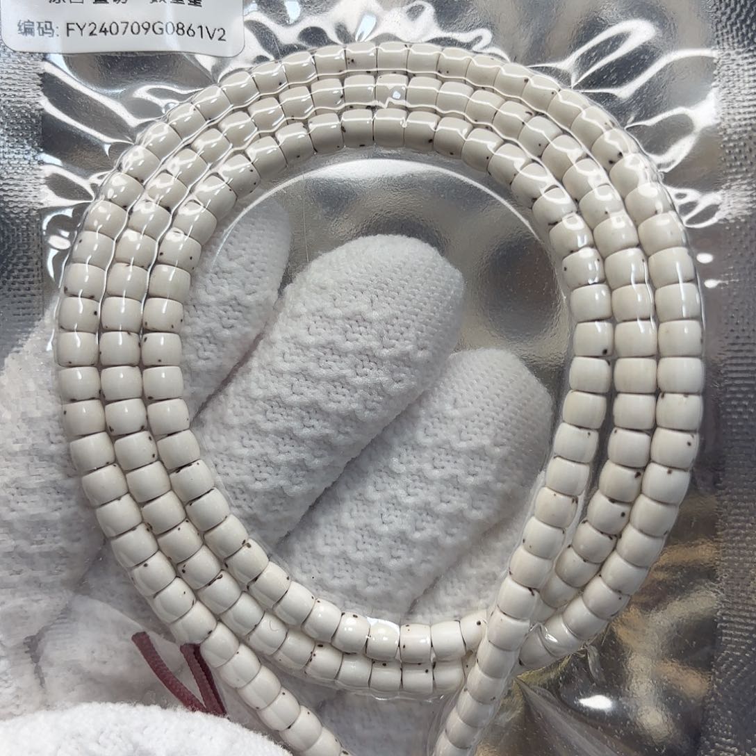 星月菩提吊坠高品质原白直切5*4数星