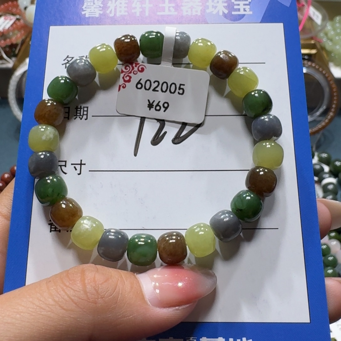 未镶嵌手串和田玉