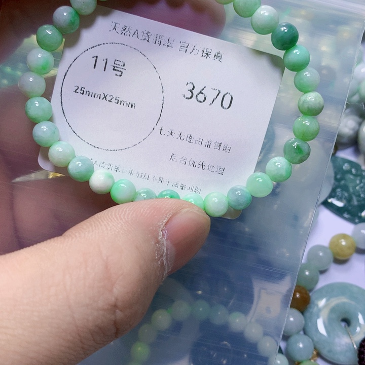 翡翠颈饰未镶嵌翡翠